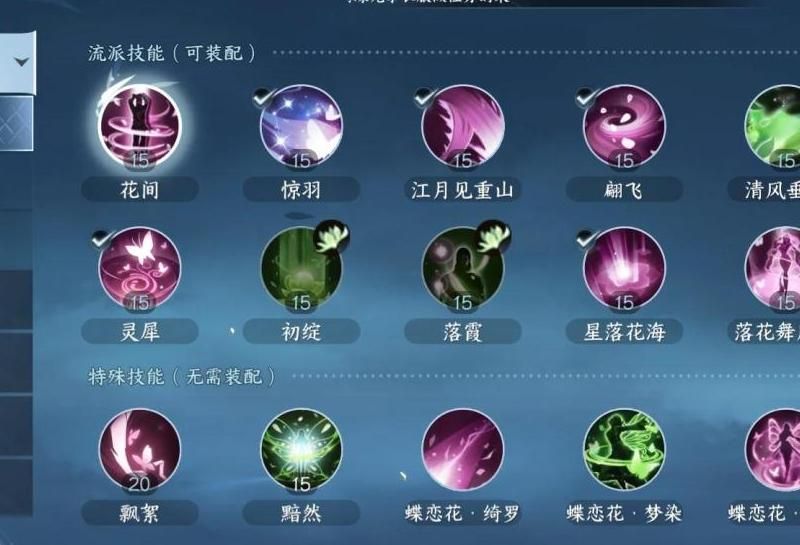 英雄群侠传2武学天赋怎么加