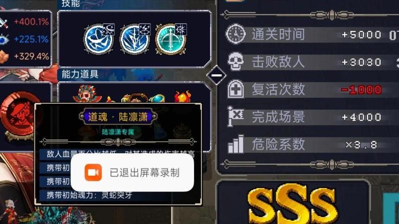 战魂鸣人梅尔试炼是什么