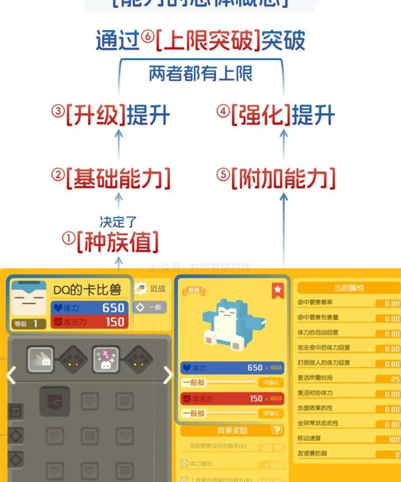 宝可梦大探险怎么挑战好友