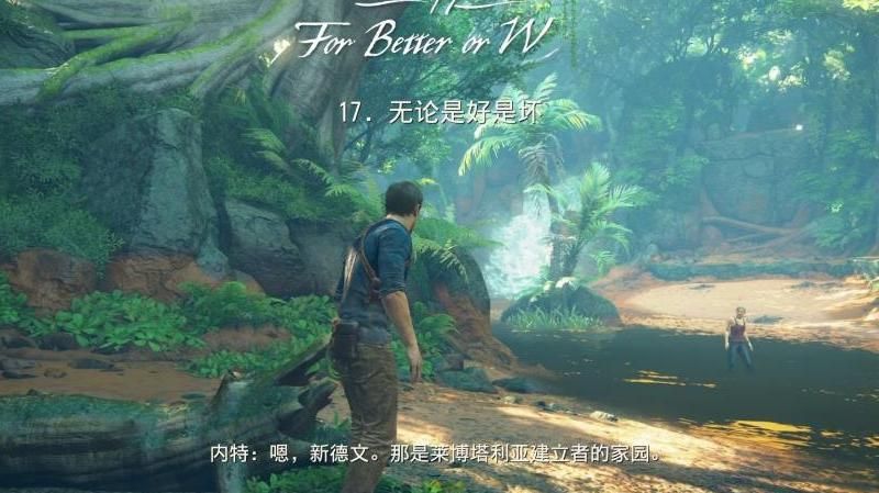 神秘海域4怎么开船