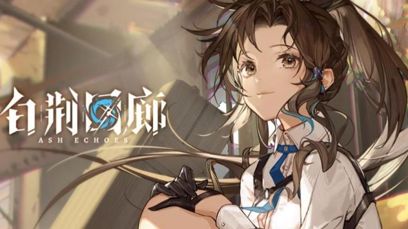 白荆回廊风晴雪怎么获得