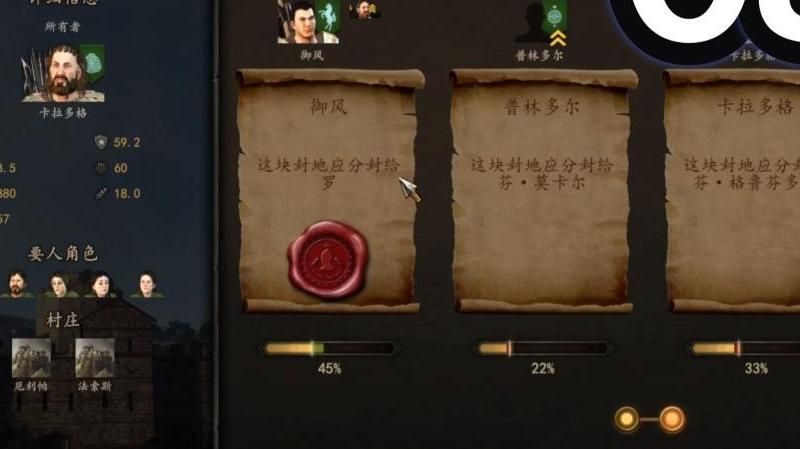 骑砍2怎么加声望