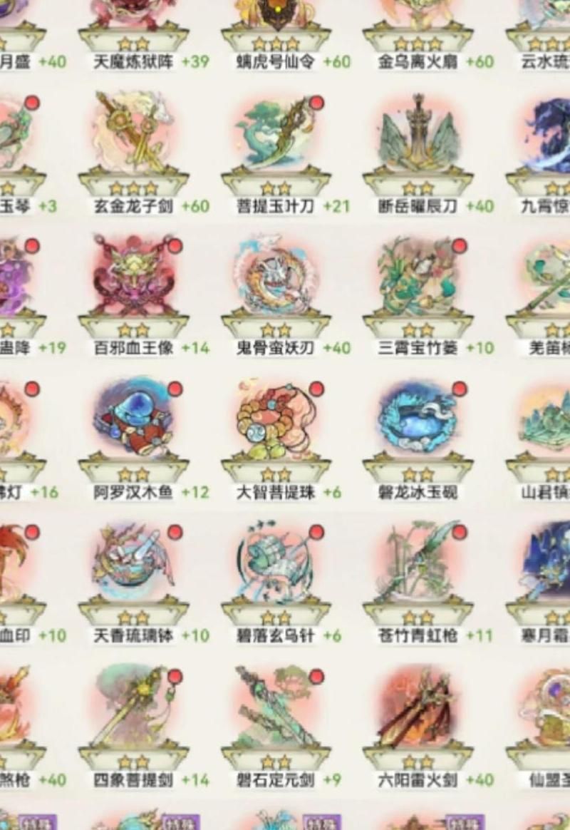 异界修真手游如何快速升级武器