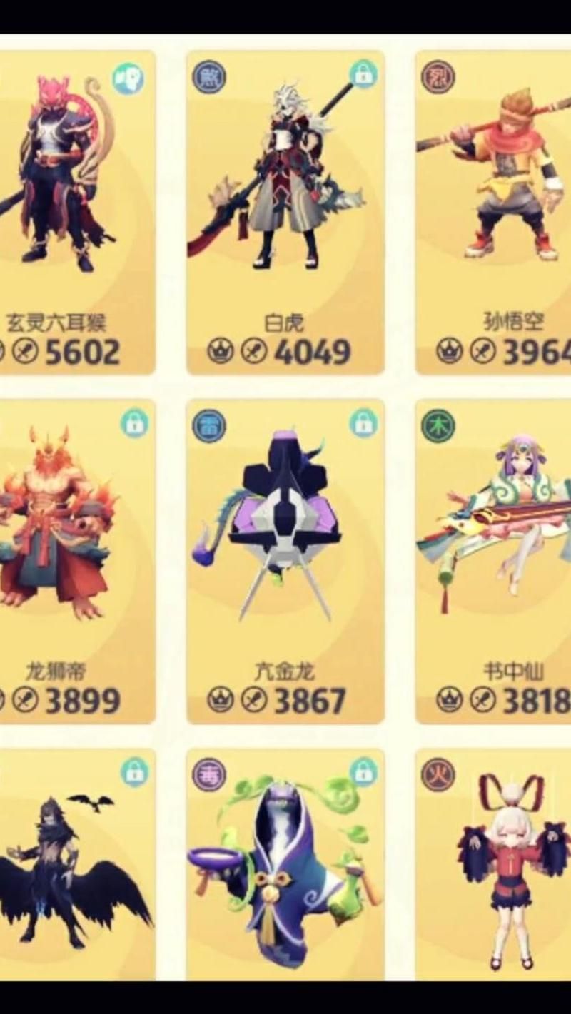 一起来捉妖怎么屏蔽玩家消息