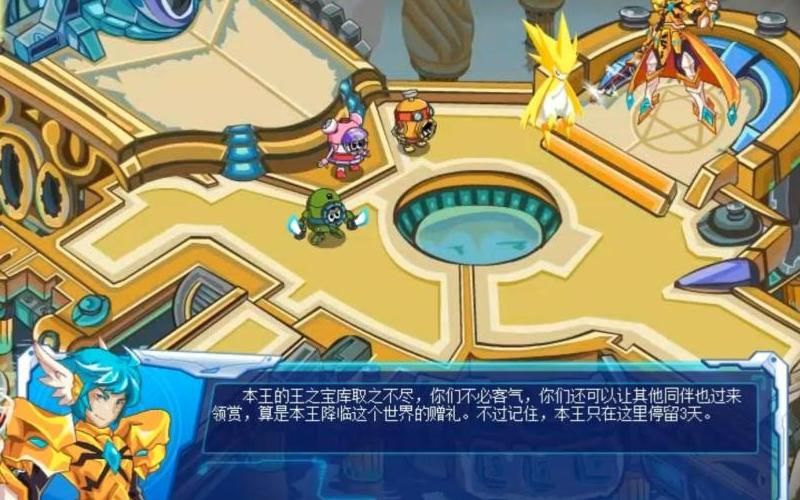 赛尔号精灵王大乱斗在哪