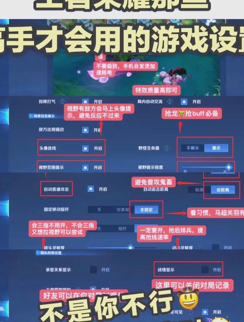 王者荣耀怎么玩才厉害