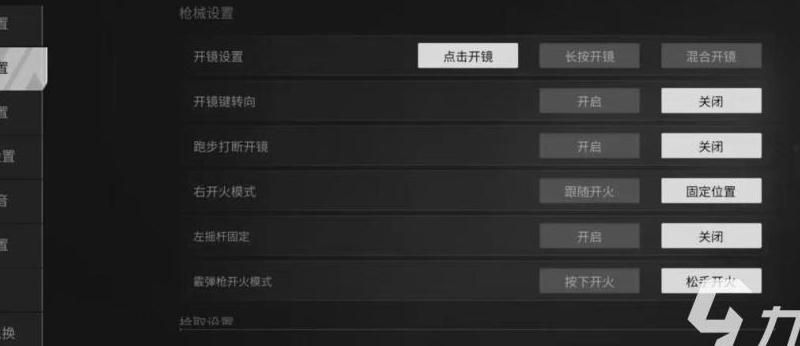 萤火突击怎么匹配无人局