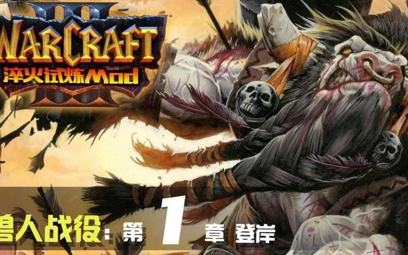 魔兽世界格雷迈恩的尝试怎么做