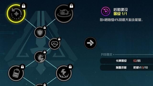 超级幻影猫2怎么获得钻石