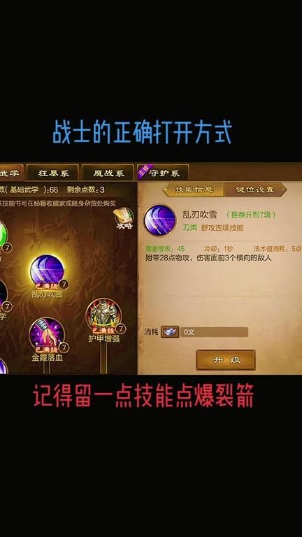 征途怎么获得龙星激活石碎片