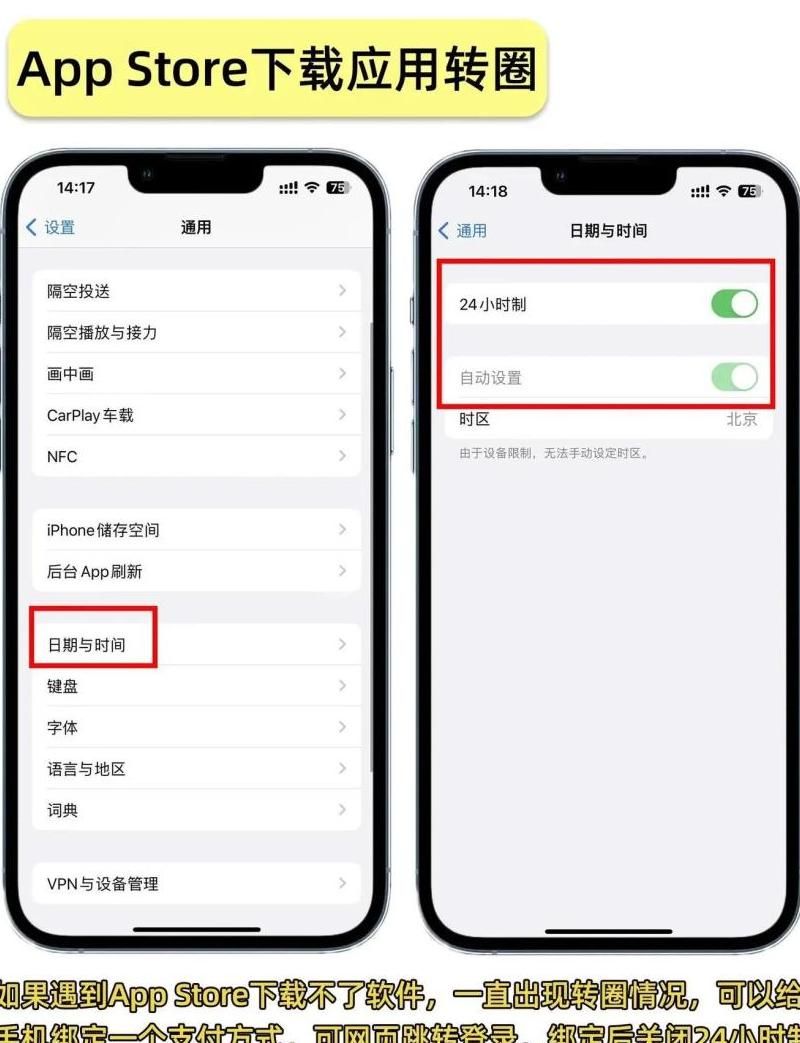 苹果手机怎么玩安卓游戏