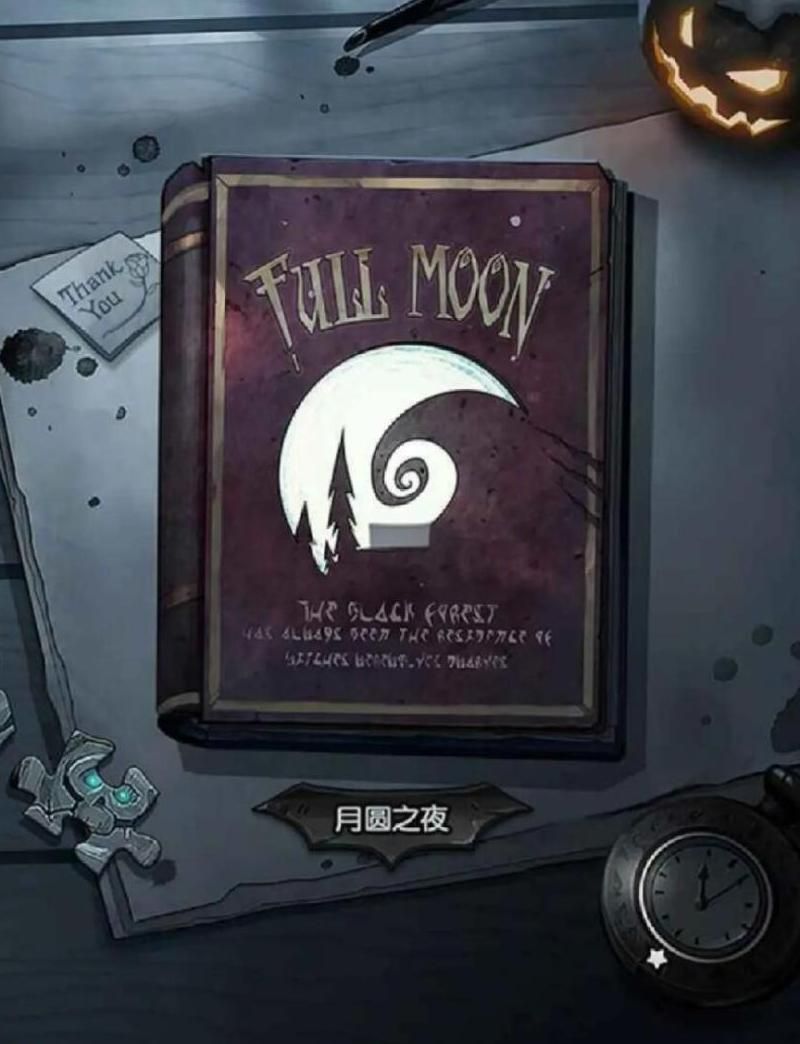 月圆之夜漆黑果实怎么解锁的