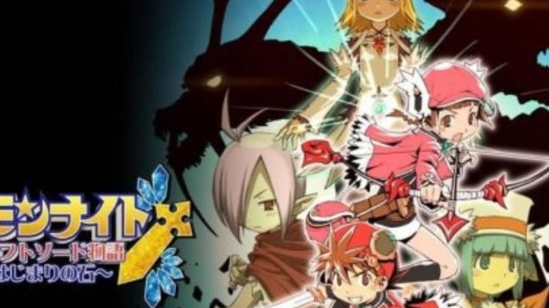 铸剑物语3如何刷999经验值