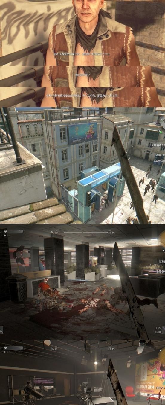 死亡岛和消逝的光芒哪个好玩