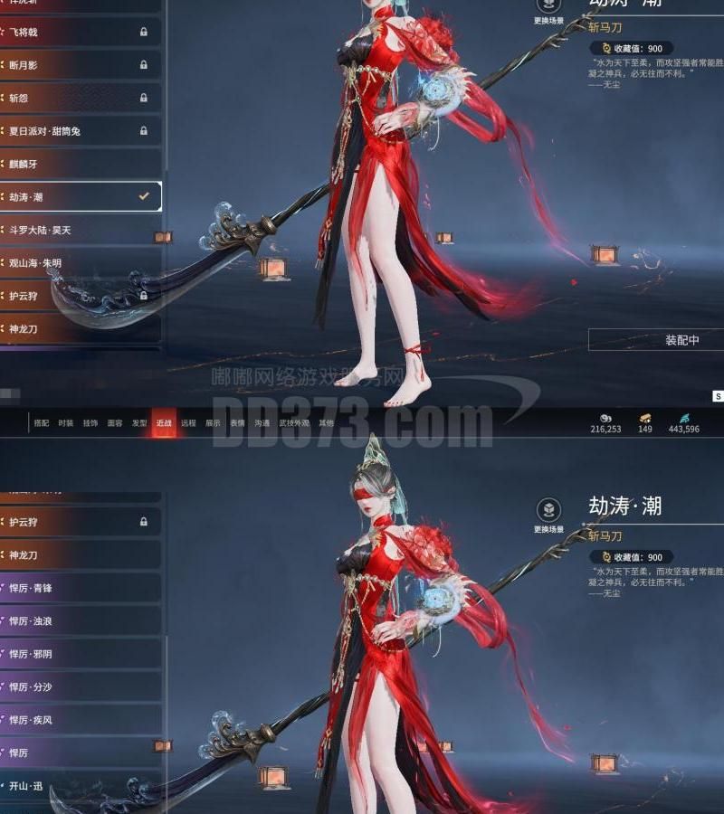 剑侠情缘绝学怎么激活