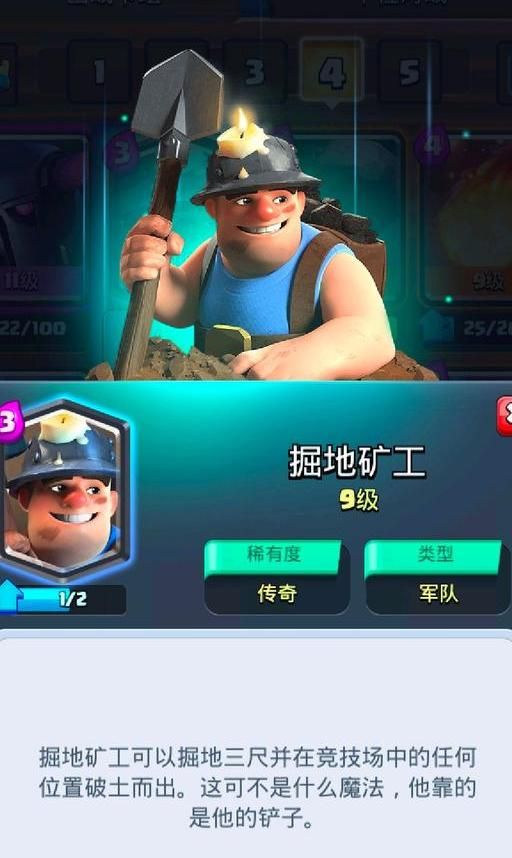 部落冲突升级英雄需要建筑工人吗