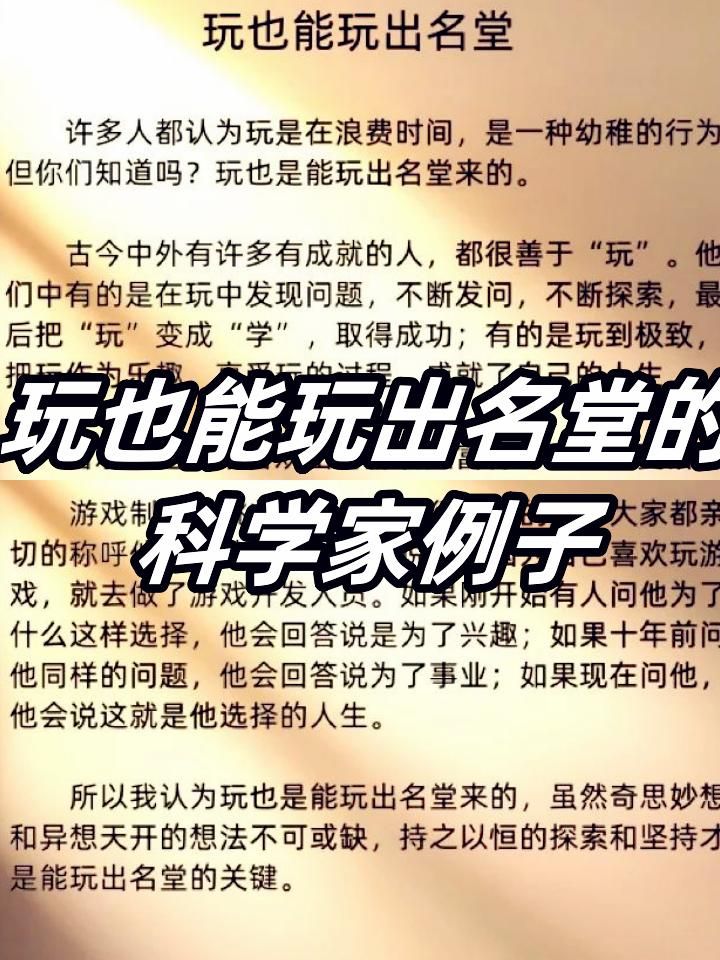 文明5大科学家怎么用