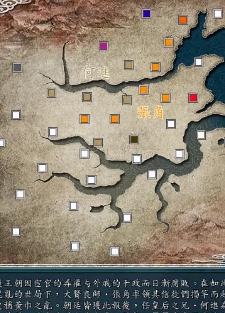 三国志11自建势力选哪个城