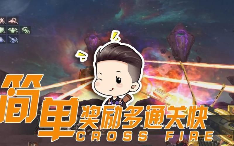 cf虚空裂缝一天能打几次