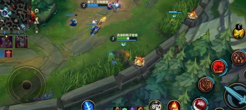 英雄联盟石头人怎么躺地上