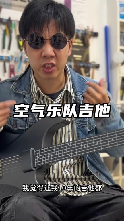 彩虹岛吉他手怎么加点