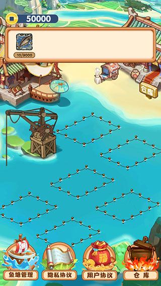 养鱼模拟器图片1