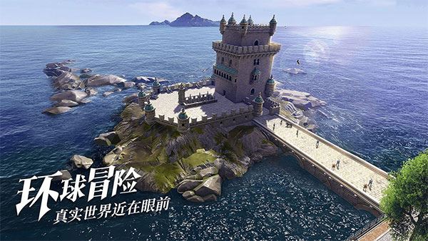 黎明之海手游图片1