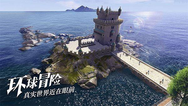 黎明之海手游游戏截图1