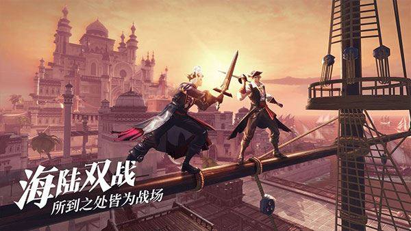 黎明之海手游游戏截图2