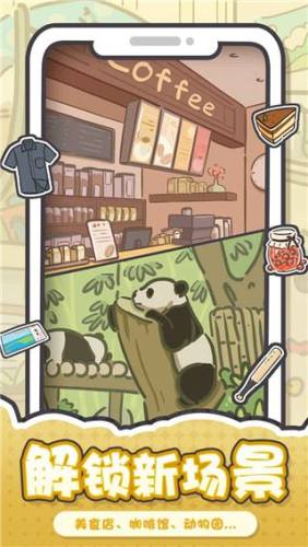 我和我的大学游戏截图2