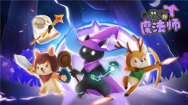 黑猫魔法师游戏截图1