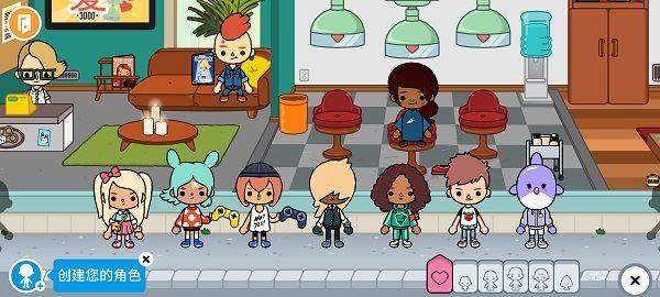 托卡世界乐园游戏截图4