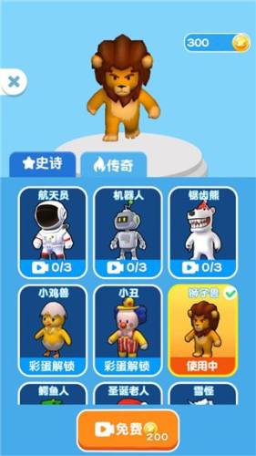 小兵爱打架游戏截图4