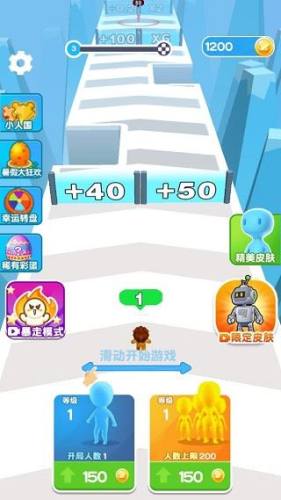 小兵爱打架游戏截图5