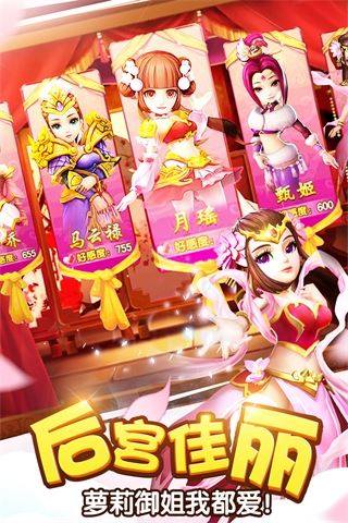 塔防三国志2小七版游戏截图4