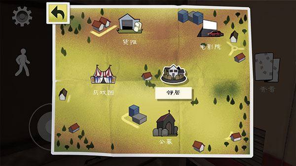 冰声尖叫2游戏游戏截图2