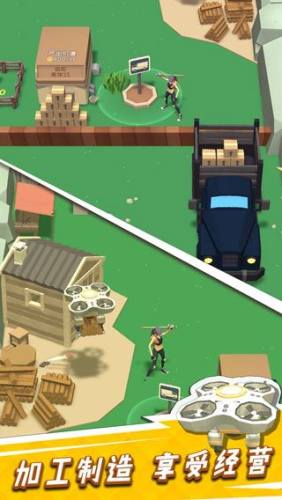 我用神器撸大树游戏截图3