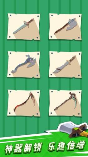 我用神器撸大树游戏截图2