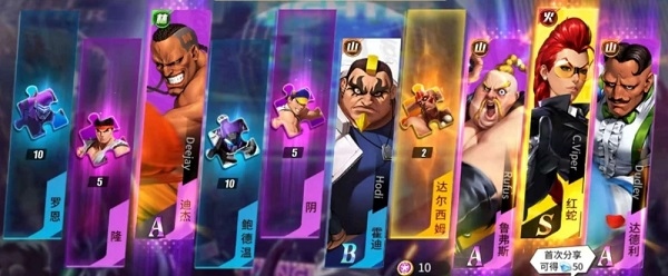 街霸对决最新版本2022怎么获取格斗家2