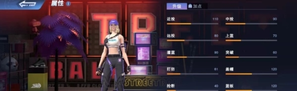 全民大灌篮图片4