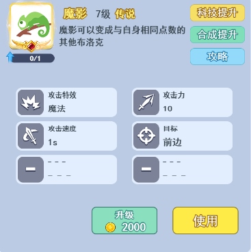 欢乐对决九游版5
