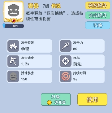 欢乐对决九游版6