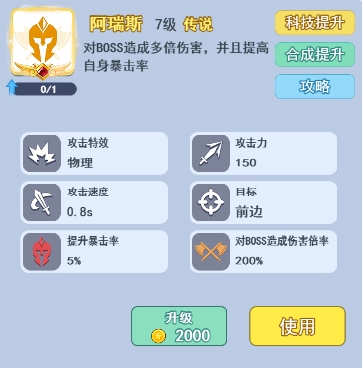 欢乐对决九游版7
