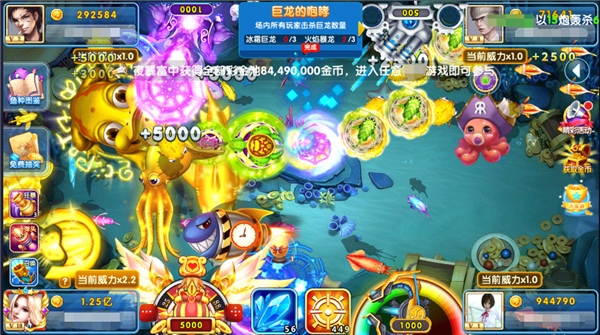 指尖捕鱼vivo版游戏1