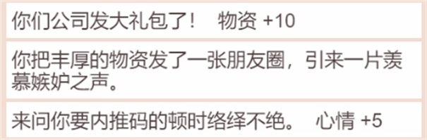 居家隔离模拟器