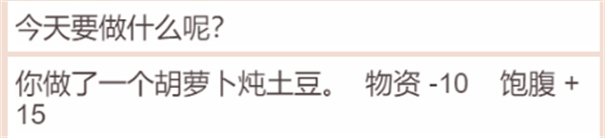 居家隔离模拟器