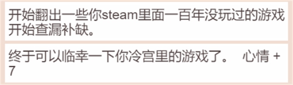 居家隔离模拟器