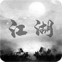炙热江湖最新版​​​​​​​