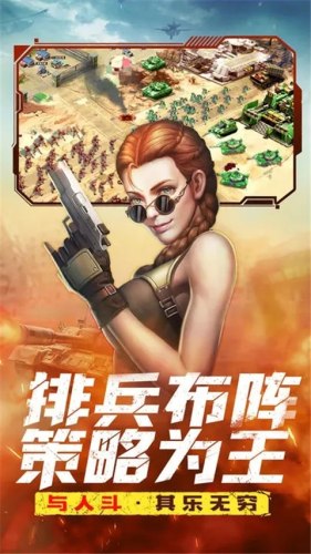 全城警戒vivo版游戏截图5