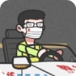 王牌科目三游戏
